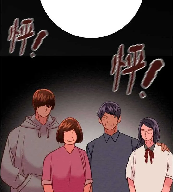 掠夺行动 - 第70話-要不要吃大陸妹?♥ - page 51