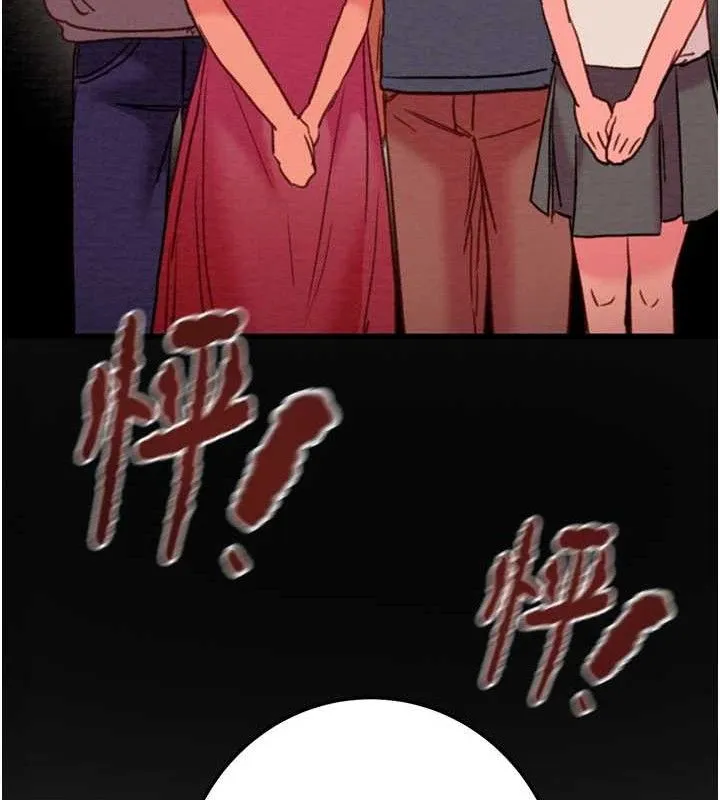 掠夺行动 - 第70話-要不要吃大陸妹?♥ - page 52
