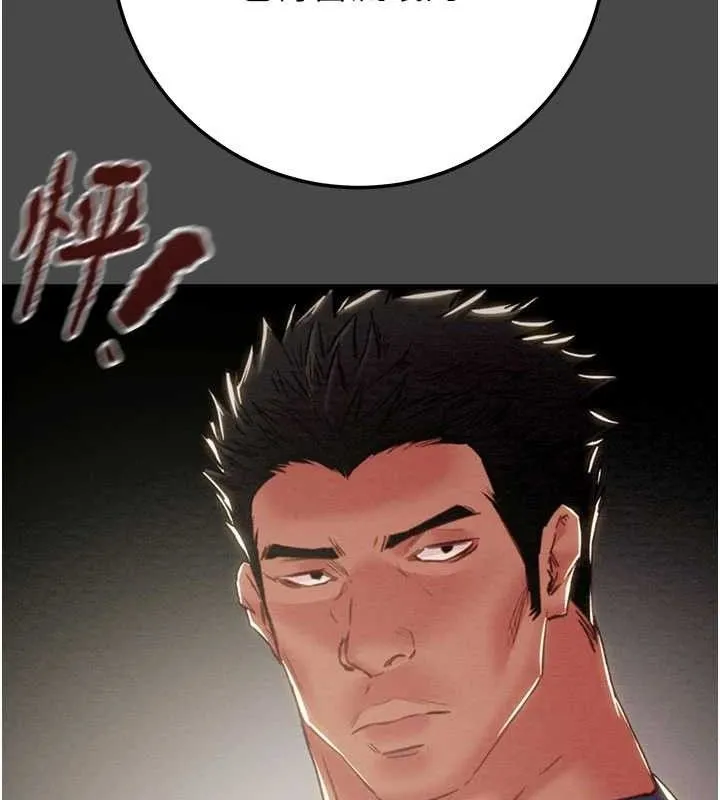 掠夺行动 - 第70話-要不要吃大陸妹?♥ - page 59