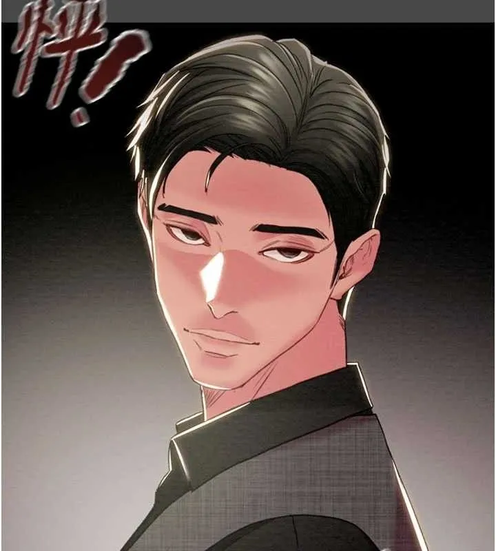 掠夺行动 - 第70話-要不要吃大陸妹?♥ - page 62