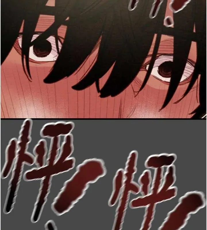 掠夺行动 - 第70話-要不要吃大陸妹?♥ - page 65