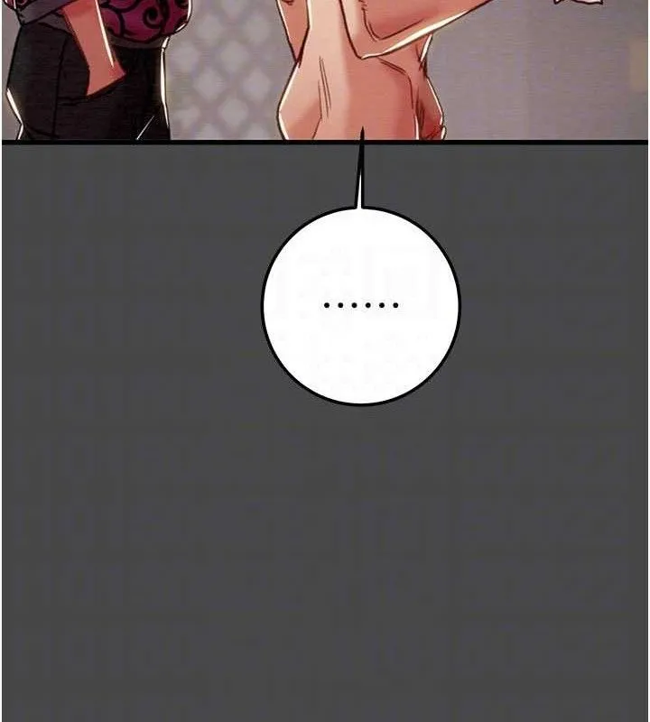 掠夺行动 - 第70話-要不要吃大陸妹?♥ - page 68