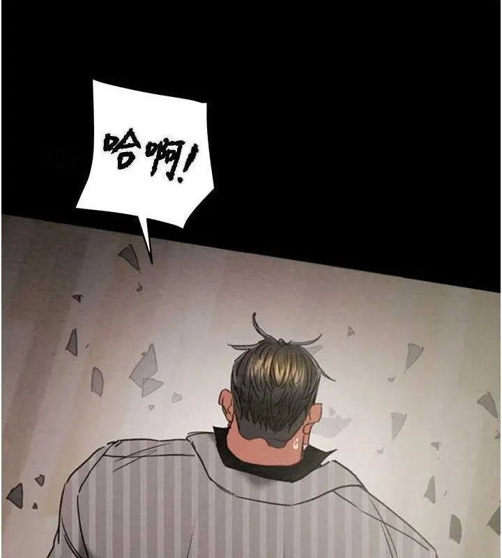 掠夺行动 - 第70話-要不要吃大陸妹?♥ - page 81