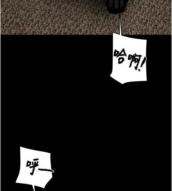 掠夺行动 - 第70話-要不要吃大陸妹?♥ - page 83