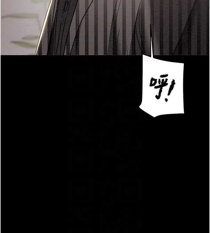掠夺行动 - 第70話-要不要吃大陸妹?♥ - page 85