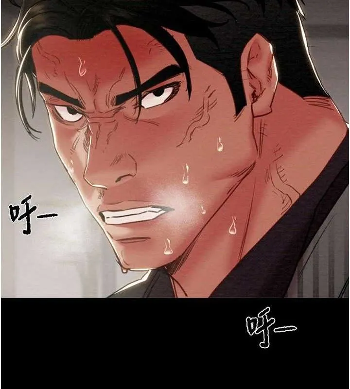 掠夺行动 - 第70話-要不要吃大陸妹?♥ - page 88