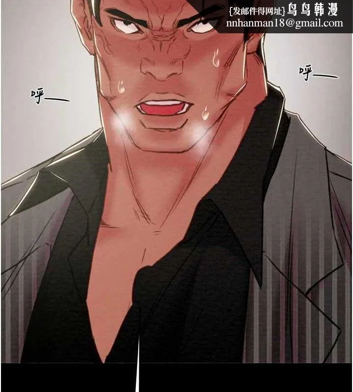 掠夺行动 - 第70話-要不要吃大陸妹?♥ - page 111