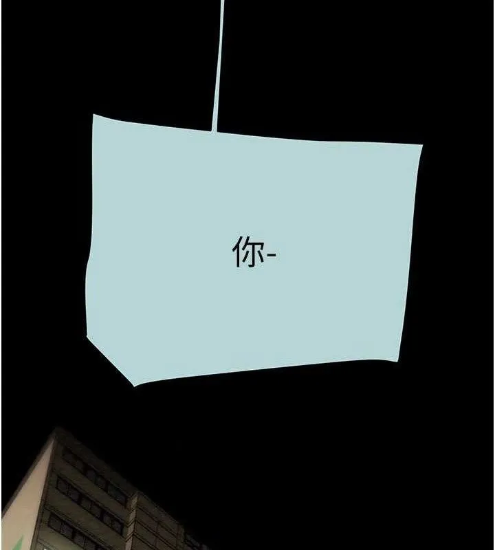 掠夺行动 - 第70話-要不要吃大陸妹?♥ - page 118