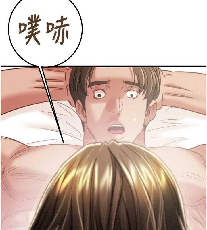 掠夺行动 - 第70話-要不要吃大陸妹?♥ - page 130