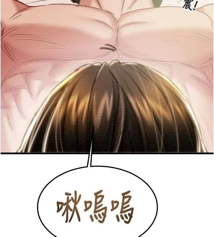 掠夺行动 - 第70話-要不要吃大陸妹?♥ - page 133