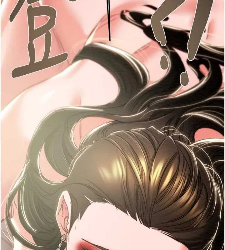 掠夺行动 - 第70話-要不要吃大陸妹?♥ - page 135