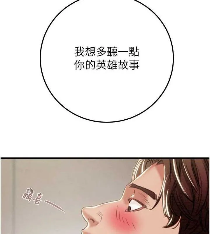 掠夺行动 - 第70話-要不要吃大陸妹?♥ - page 155