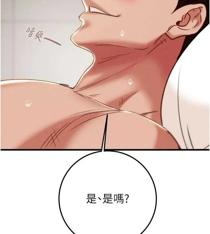 掠夺行动 - 第70話-要不要吃大陸妹?♥ - page 156