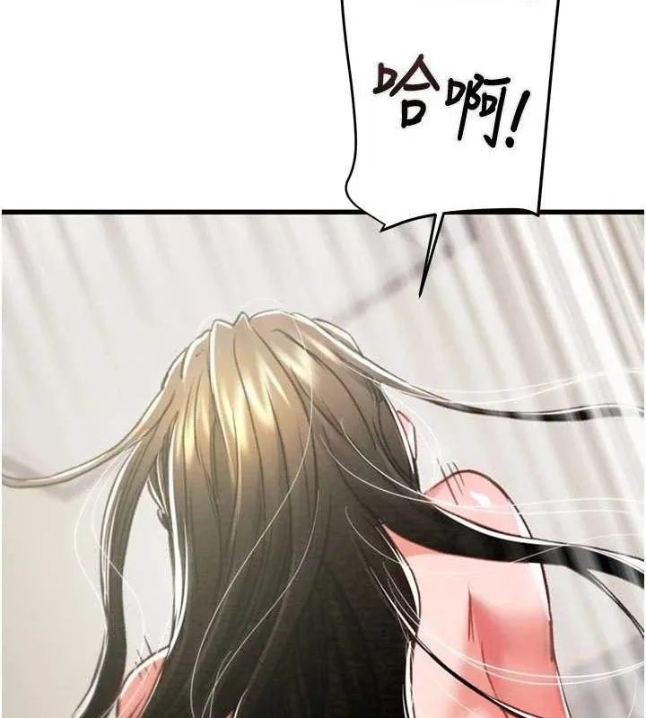 掠夺行动 - 第70話-要不要吃大陸妹?♥ - page 171