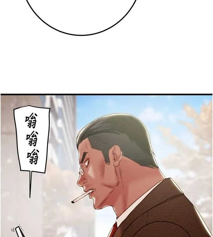掠夺行动 - 第70話-要不要吃大陸妹?♥ - page 184
