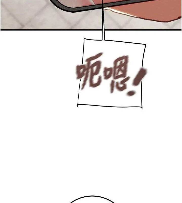 掠夺行动 - 第70話-要不要吃大陸妹?♥ - page 188