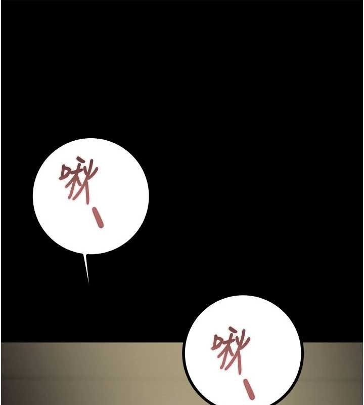 掠夺行动 - 第84話-自己騎上來搖! - page 36