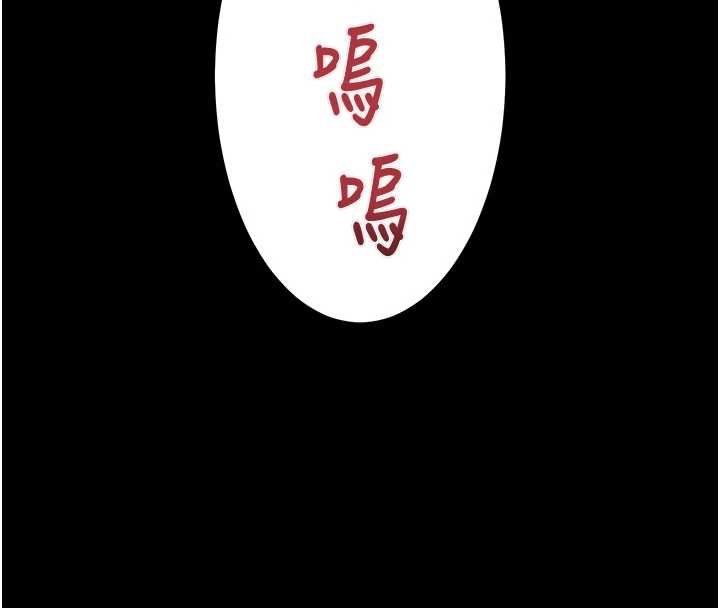 掠夺行动 - 第84話-自己騎上來搖! - page 39
