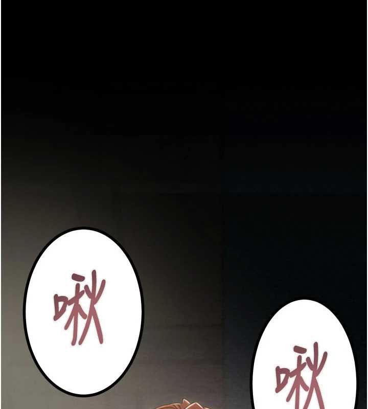 掠夺行动 - 第84話-自己騎上來搖! - page 51