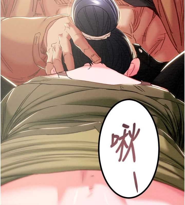 掠夺行动 - 第84話-自己騎上來搖! - page 53