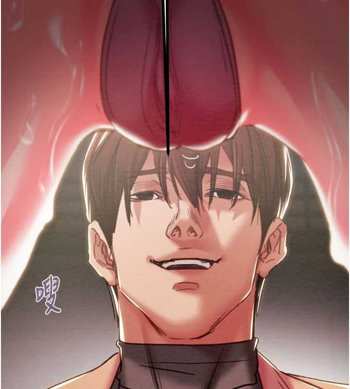 掠夺行动 - 第84話-自己騎上來搖! - page 67