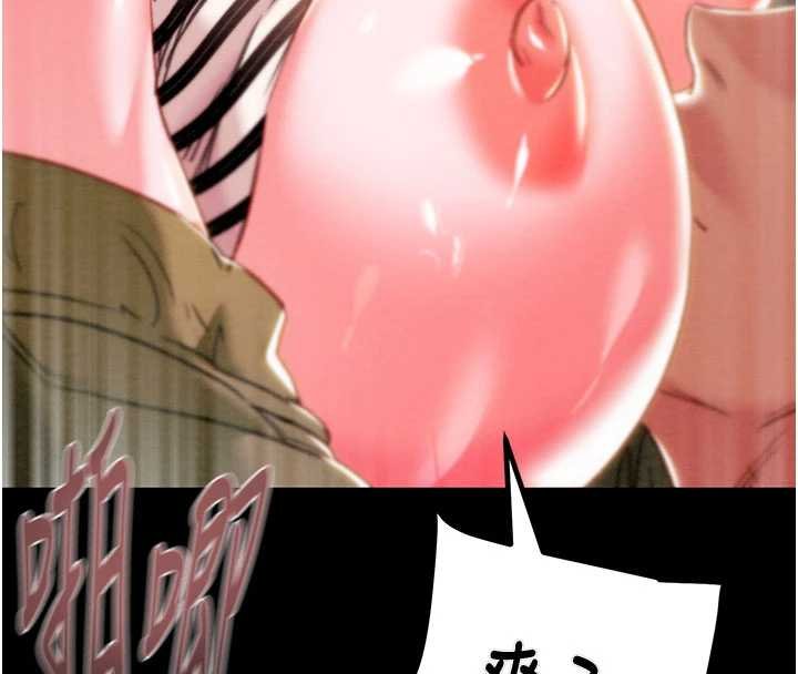掠夺行动 - 第84話-自己騎上來搖! - page 94