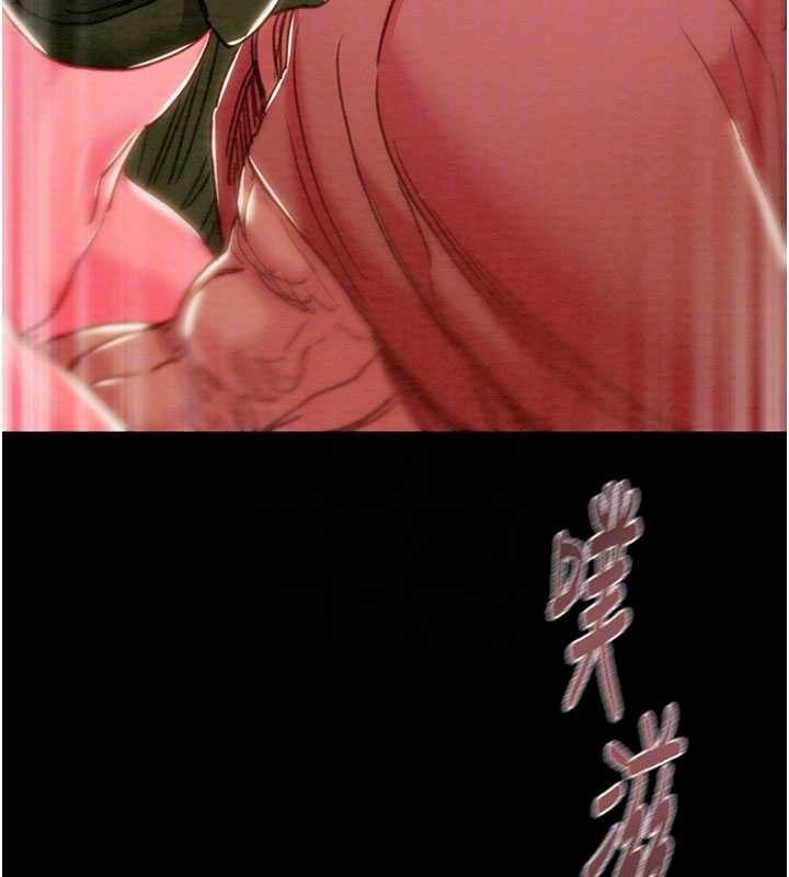 掠夺行动 - 第84話-自己騎上來搖! - page 105