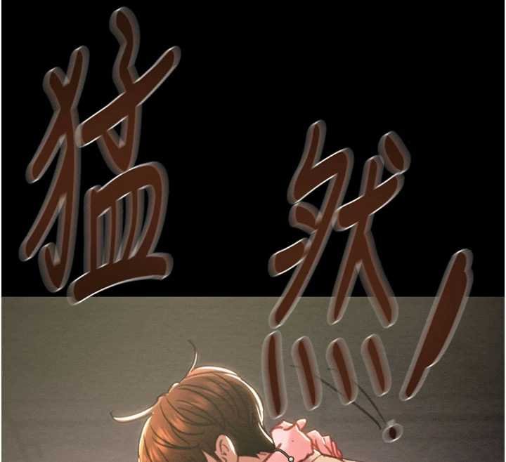 掠夺行动 - 第84話-自己騎上來搖! - page 110