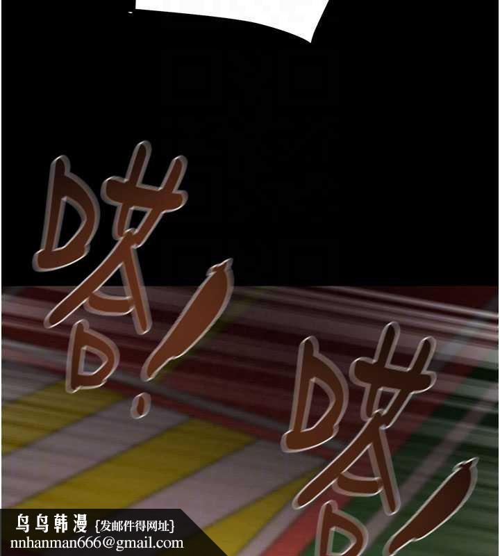 掠夺行动 - 第84話-自己騎上來搖! - page 120