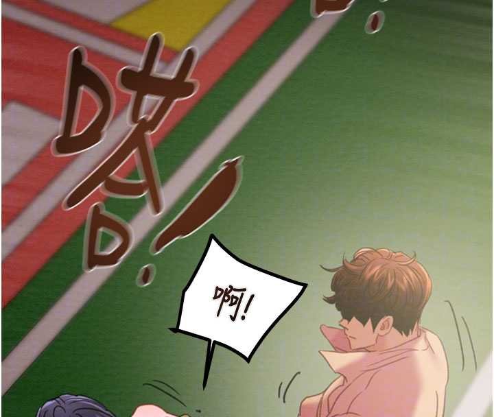 掠夺行动 - 第84話-自己騎上來搖! - page 121