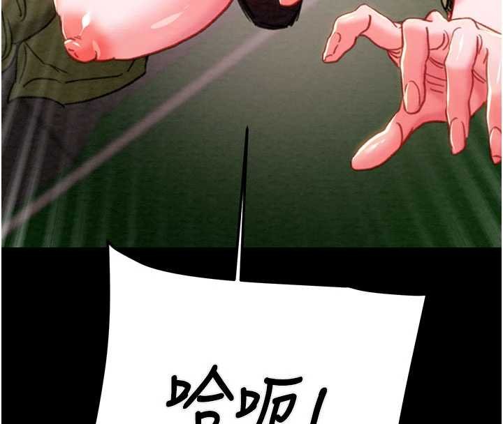 掠夺行动 - 第84話-自己騎上來搖! - page 147