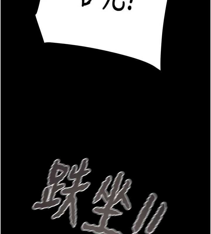 掠夺行动 - 第84話-自己騎上來搖! - page 148