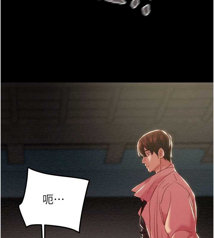 掠夺行动 - 第84話-自己騎上來搖! - page 149