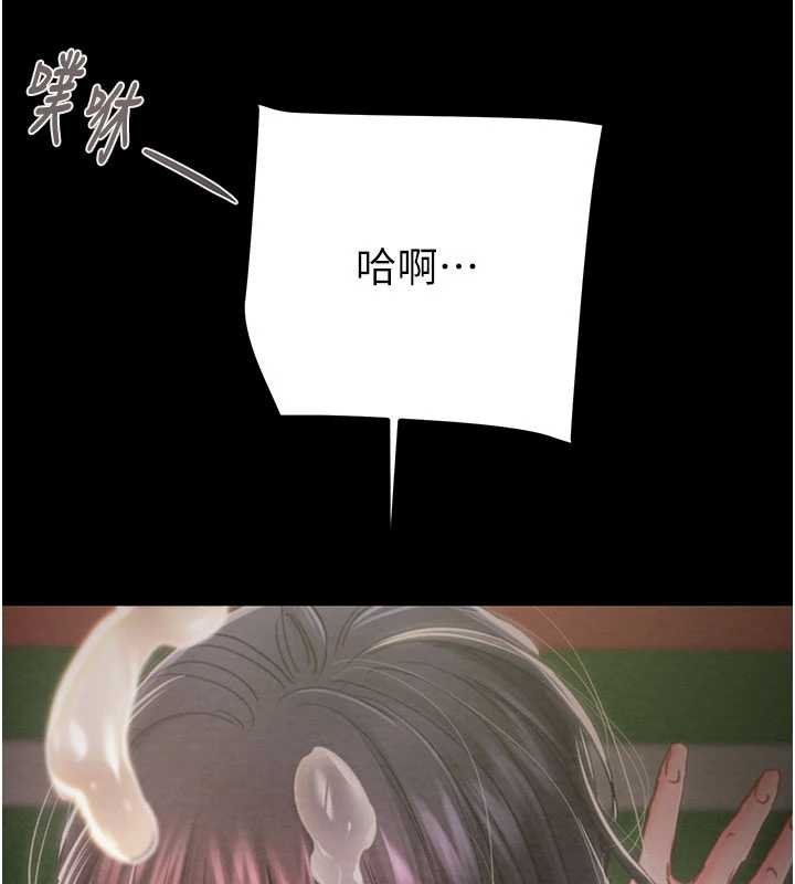 掠夺行动 - 第84話-自己騎上來搖! - page 152