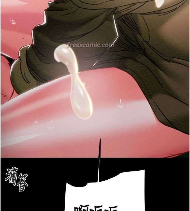 掠夺行动 - 第84話-自己騎上來搖! - page 154