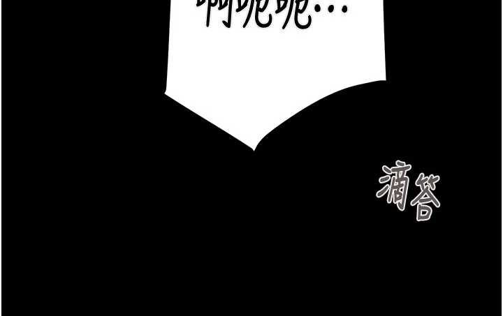 掠夺行动 - 第84話-自己騎上來搖! - page 155