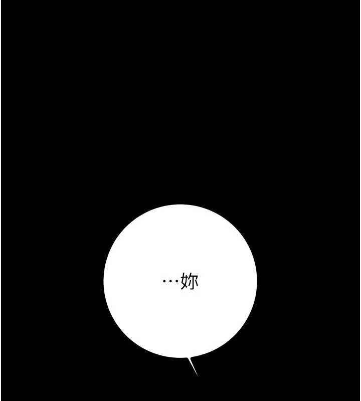 掠夺行动 - 第84話-自己騎上來搖! - page 158