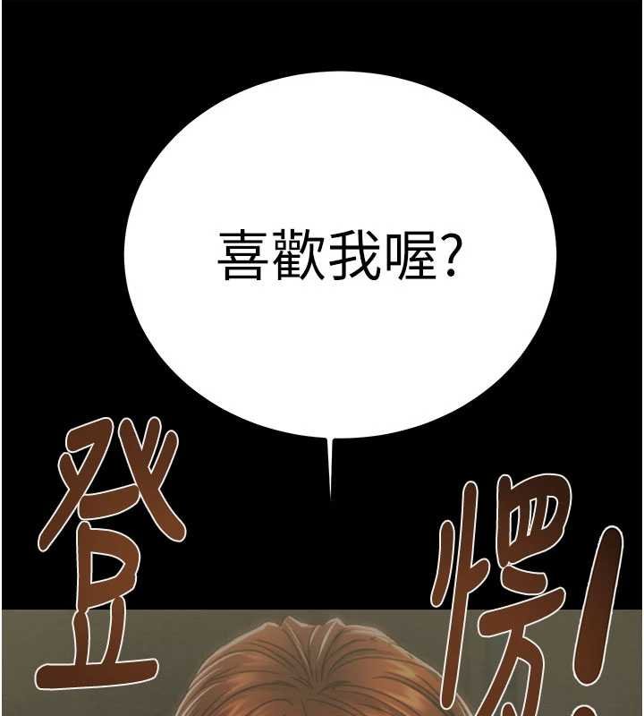 掠夺行动 - 第84話-自己騎上來搖! - page 161