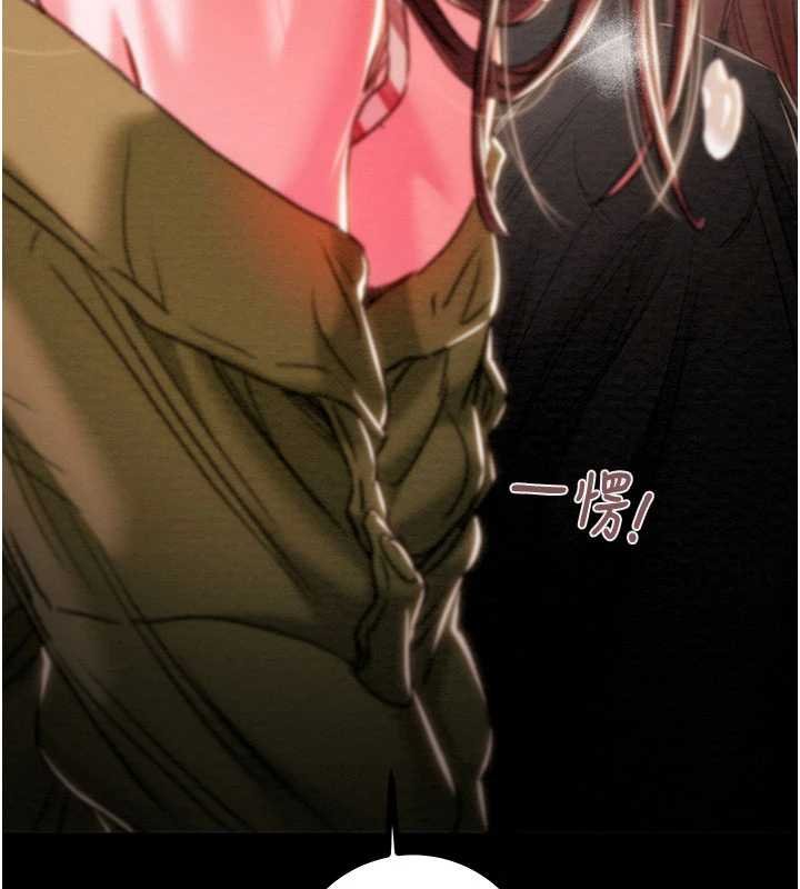 掠夺行动 - 第84話-自己騎上來搖! - page 163