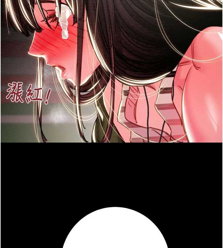 掠夺行动 - 第84話-自己騎上來搖! - page 166