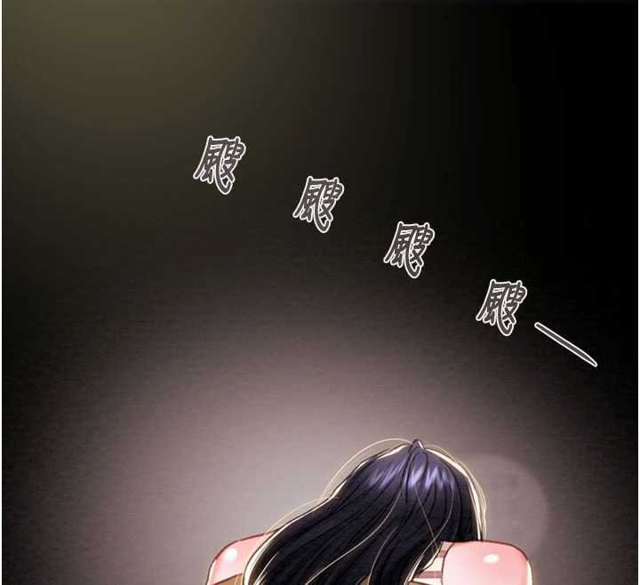 掠夺行动 - 第84話-自己騎上來搖! - page 187