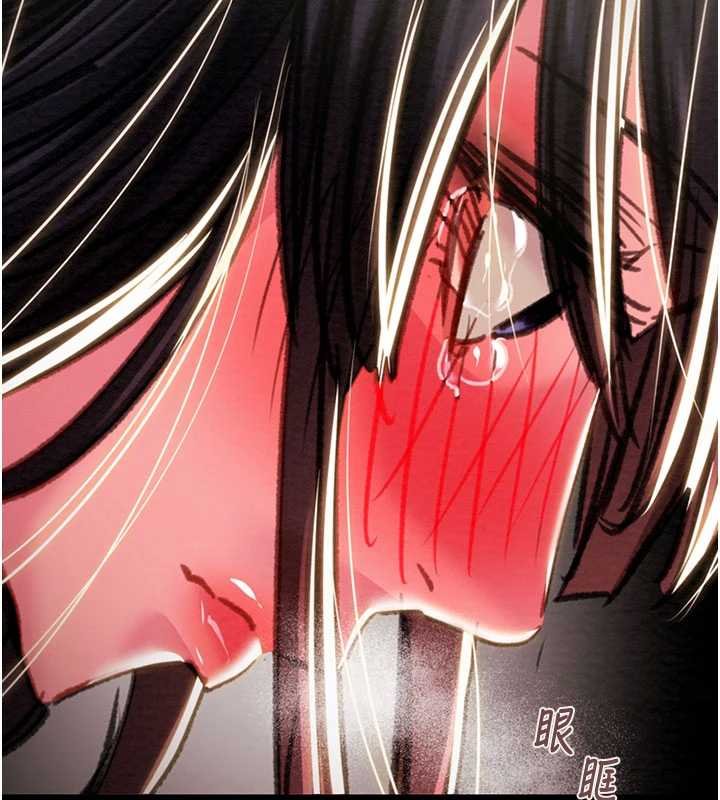掠夺行动 - 第84話-自己騎上來搖! - page 195