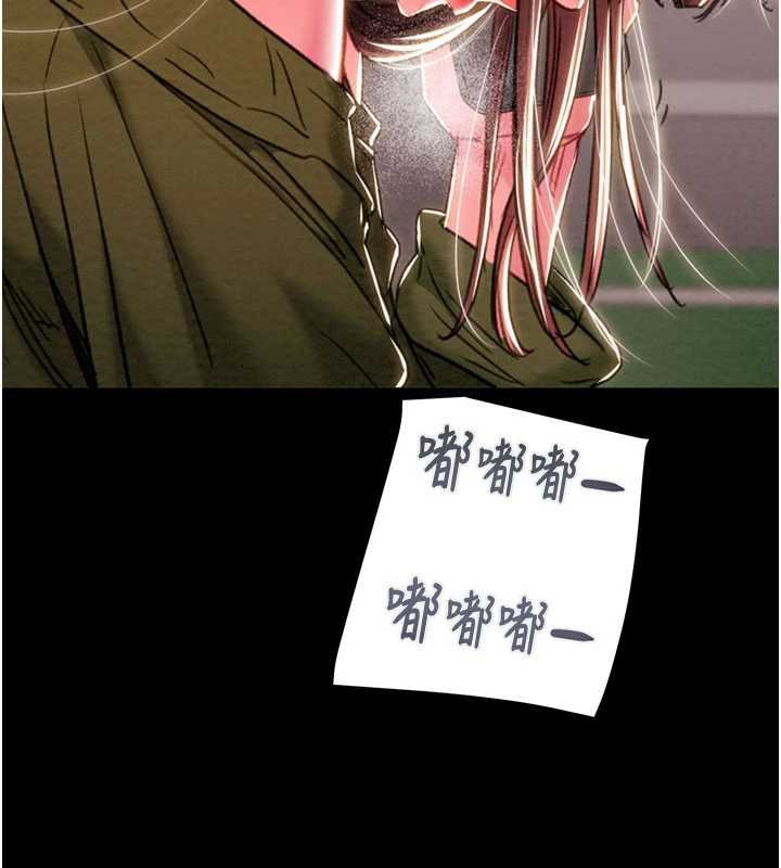 掠夺行动 - 第84話-自己騎上來搖! - page 214