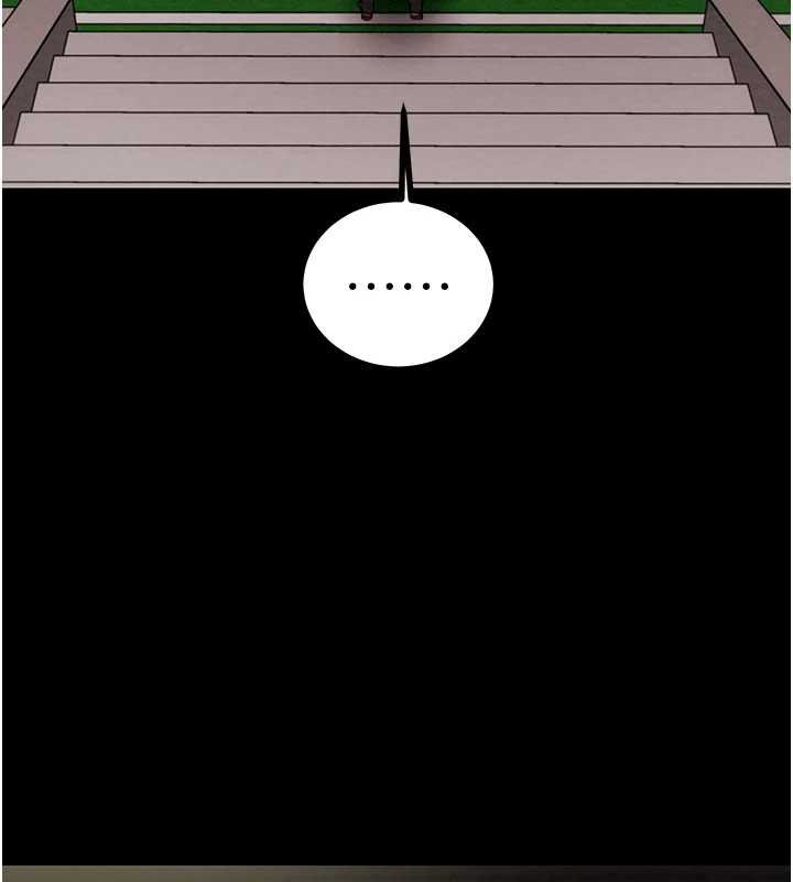 掠夺行动 - 第84話-自己騎上來搖! - page 226