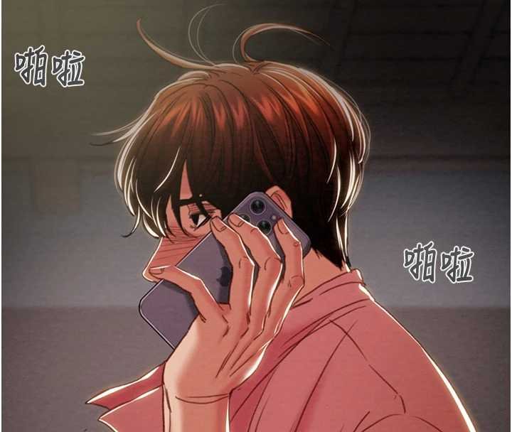 掠夺行动 - 第84話-自己騎上來搖! - page 227