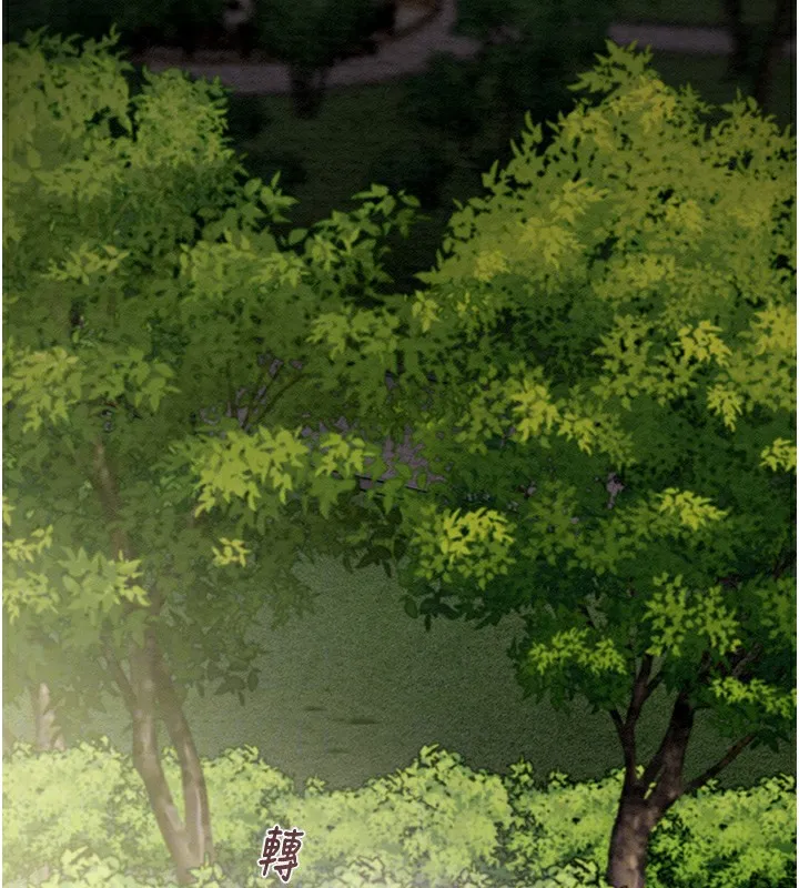 掠夺行动 - 第44話-在公園盡情吹喇叭 - page 22