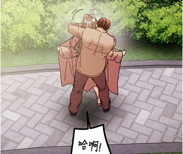 掠夺行动 - 第44話-在公園盡情吹喇叭 - page 23
