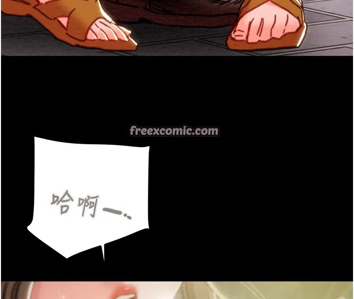 掠夺行动 - 第44話-在公園盡情吹喇叭 - page 45