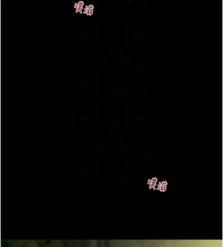 掠夺行动 - 第44話-在公園盡情吹喇叭 - page 50