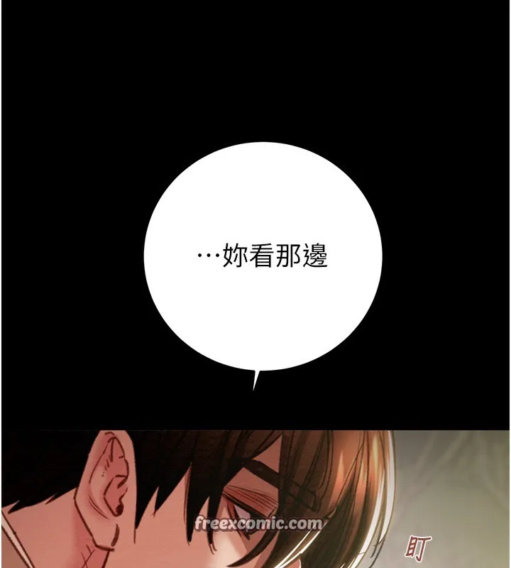 掠夺行动 - 第44話-在公園盡情吹喇叭 - page 60